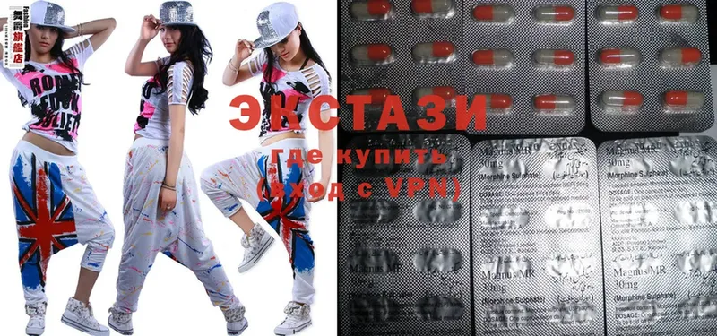 Ecstasy louis Vuitton  Карасук 