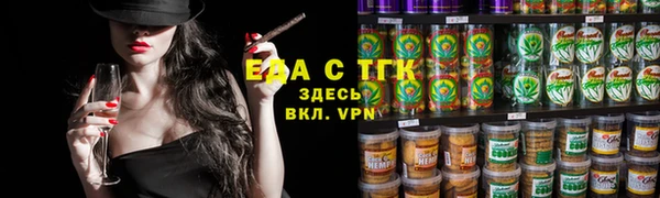 шишки Белоозёрский