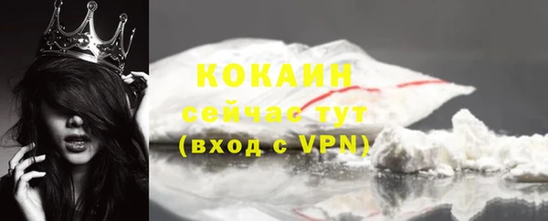 COCAINE Беломорск